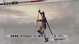 画像ギャラリー No.001のサムネイル画像 / 「戦国無双3 Z Special」,織田信長と森 蘭丸の歴代コスチュームを配信