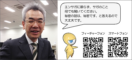 画像ギャラリー No.002のサムネイル画像 / 「エンペラーズ サガ」,河津秋敏氏が質問に答えてくれる新イベント