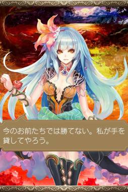 エンペラーズ サガ