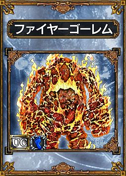 画像ギャラリー No.002のサムネイル画像 / 「サムライ&ドラゴンズ」,ニコ動プレミアム会員に「魔獣カード」をプレゼント