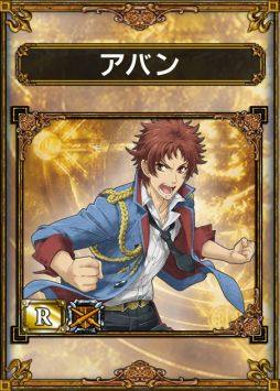 画像ギャラリー No.002のサムネイル画像 / 「サムライ&ドラゴンズ」に「戦場のヴァルキュリア」のカードが25日から登場