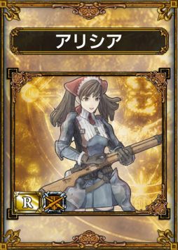 画像ギャラリー No.003のサムネイル画像 / 「サムライ&ドラゴンズ」に「戦場のヴァルキュリア」のカードが25日から登場