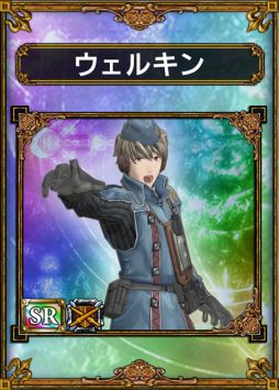 画像ギャラリー No.004のサムネイル画像 / 「サムライ&ドラゴンズ」に「戦場のヴァルキュリア」のカードが25日から登場