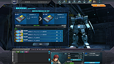 画像ギャラリー No.010のサムネイル画像 / 12月19日のオープンβテスト開始が迫る「機動戦士ガンダム オンライン」,OBT実施に伴うアップデート内容を公開