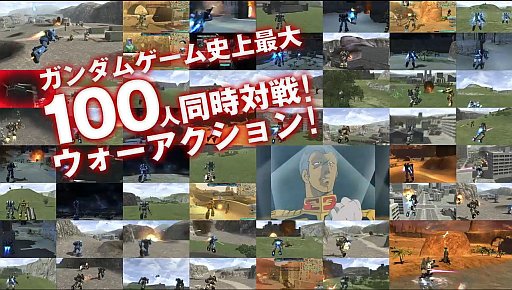 画像ギャラリー No.002のサムネイル画像 / 「機動戦士ガンダム オンライン」をギレン・ザビが紹介するTVCM第1弾が公開