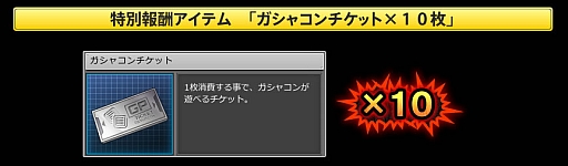 画像ギャラリー No.003のサムネイル画像 / 「機動戦士ガンダム オンライン」をギレン・ザビが紹介するTVCM第1弾が公開