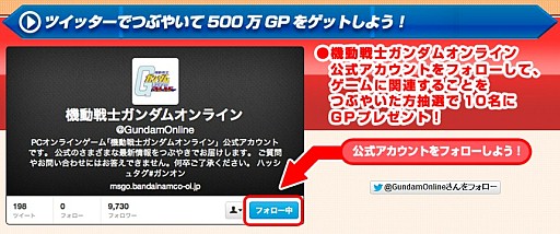 画像ギャラリー No.004のサムネイル画像 / 「ガンダムオンライン」壁紙やスクリーンセーバーがもらえるキャンペーンが実施