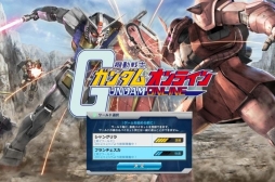 画像ギャラリー No.005のサムネイル画像 / 「機動戦士ガンダムオンライン」,全国大会「最強MS小隊決定戦」のエントリーが開始