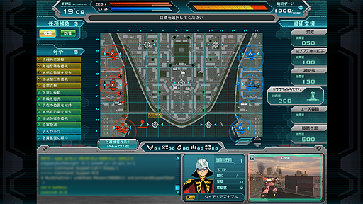 画像ギャラリー No.008のサムネイル画像 / 「機動戦士ガンダムオンライン」,戦術支援として「サブフライトシステム」を実装。モビルスーツの輸送や空中戦が可能に