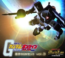 画像ギャラリー No.009のサムネイル画像 / 「機動戦士ガンダムオンライン」,DXガシャコンにヒルドルブなどの機体が登場