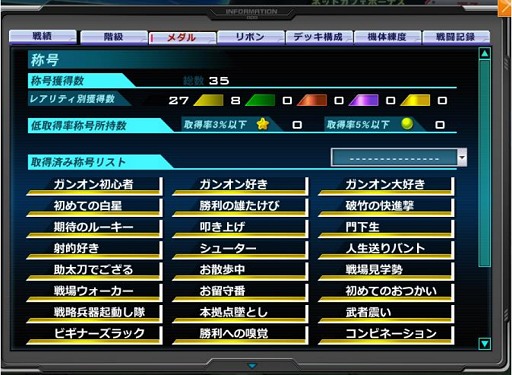 画像ギャラリー No.017のサムネイル画像 / 「機動戦士ガンダムオンライン」大型アップデート「U.C.0096」直前インタビュー。新コンテンツやバランス調整に込められた運営開発チームの意図とは