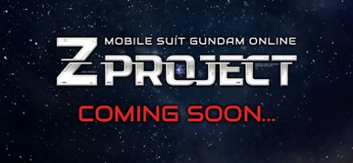画像ギャラリー No.001のサムネイル画像 / 「ガンダムオンライン」で謎のアップデート「Z PROJECT」のティザーサイトが公開