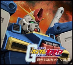 画像ギャラリー No.005のサムネイル画像 / 「機動戦士ガンダムオンライン」,DXガシャコンチケットなどがもらえる4周年記念イベントがスタート。ZZガンダムの原作BGMセットの販売も開始