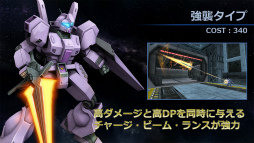 画像ギャラリー No.008のサムネイル画像 / 「機動戦士ガンダムオンライン」,全国6都市を巡るキャラバンイベントが開幕。東京会場で公開された最新情報を中心にレポート