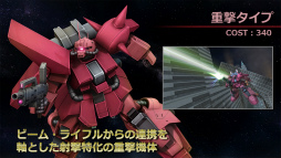 画像ギャラリー No.015のサムネイル画像 / 「機動戦士ガンダムオンライン」,全国6都市を巡るキャラバンイベントが開幕。東京会場で公開された最新情報を中心にレポート