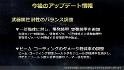 画像ギャラリー No.020のサムネイル画像 / 「機動戦士ガンダムオンライン」,全国6都市を巡るキャラバンイベントが開幕。東京会場で公開された最新情報を中心にレポート