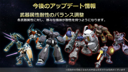 画像ギャラリー No.021のサムネイル画像 / 「機動戦士ガンダムオンライン」,全国6都市を巡るキャラバンイベントが開幕。東京会場で公開された最新情報を中心にレポート