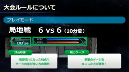 画像ギャラリー No.030のサムネイル画像 / 「機動戦士ガンダムオンライン」,全国6都市を巡るキャラバンイベントが開幕。東京会場で公開された最新情報を中心にレポート