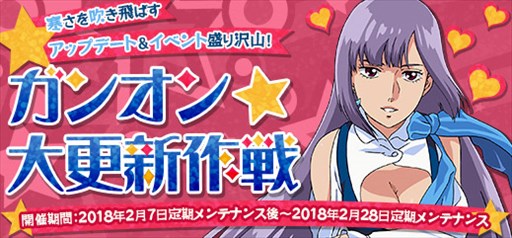 画像ギャラリー No.001のサムネイル画像 / 「ガンダムオンライン」,大規模戦フィールド「城郭都市」リニューアルなどアップデートを実施