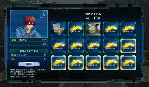 画像ギャラリー No.002のサムネイル画像 / 「機動戦士ガンダムオンライン」,「ZZスプリングキャンペーン」3週目がスタート