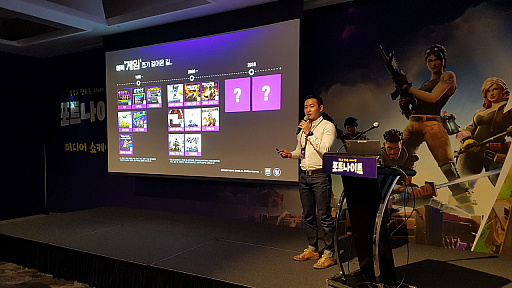 画像ギャラリー No.003のサムネイル画像 / PUBGの好敵手となるか。Epic Gamesの「Fortnite」が,韓国で2018年1月23日にOBT開始