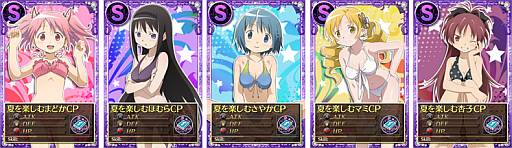 画像ギャラリー No.002のサムネイル画像 / 「魔法少女まどか☆マギカ オンライン」と「プレシャスメモリーズ」のコラボ第2弾