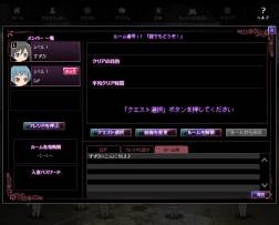 画像ギャラリー No.004のサムネイル画像 / 「まどか☆マギカ オンライン」対戦ポイント数に応じてアイテムをプレゼント。10月6日から