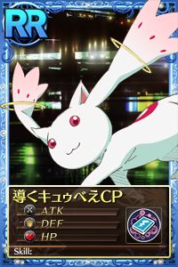 画像ギャラリー No.008のサムネイル画像 / 「まどか☆マギカ オンライン」伊藤園製品購入者にローソン限定カードを配布