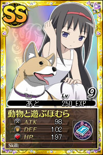 画像ギャラリー No.002のサムネイル画像 / 「魔法少女まどか☆マギカ オンライン」,2種類の新キャンペーンを実施