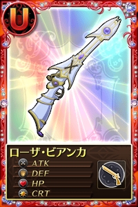 画像ギャラリー No.012のサムネイル画像 / 「まどか☆マギカ オンライン」,キャンペーン3種の“マミ&キュゥべえWeek”