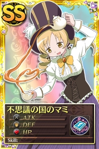 画像ギャラリー No.013のサムネイル画像 / 「まどか☆マギカ オンライン」,キャンペーン3種の“マミ&キュゥべえWeek”