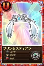 画像ギャラリー No.032のサムネイル画像 / 「まどか☆マギカ オンライン」アップデートでアクセサリが3つまで装備可能に