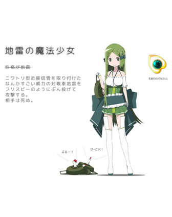 画像ギャラリー No.013のサムネイル画像 / 「魔法少女まどか☆マギカ オンライン」イラストコンテスト入選作品発表