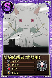 画像ギャラリー No.018のサムネイル画像 / 「魔法少女まどか☆マギカ オンライン」イラストコンテスト入選作品発表