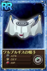 画像ギャラリー No.006のサムネイル画像 / 「魔法少女まどか☆マギカ オンライン」アイテムコード付き“ねんどろいどぷち”第2弾が登場