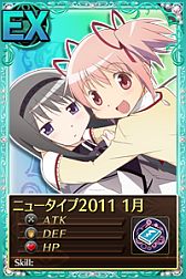 画像ギャラリー No.007のサムネイル画像 / 「まどか☆マギカ オンライン」,新規登録者にレアリティSの「サンタ帽」を配布