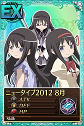 画像ギャラリー No.009のサムネイル画像 / 「まどか☆マギカ オンライン」,新規登録者にレアリティSの「サンタ帽」を配布