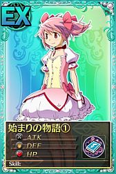 画像ギャラリー No.010のサムネイル画像 / 「まどか☆マギカ オンライン」,新規登録者にレアリティSの「サンタ帽」を配布