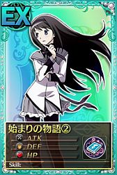 画像ギャラリー No.011のサムネイル画像 / 「まどか☆マギカ オンライン」,新規登録者にレアリティSの「サンタ帽」を配布