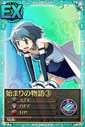 画像ギャラリー No.012のサムネイル画像 / 「まどか☆マギカ オンライン」,新規登録者にレアリティSの「サンタ帽」を配布