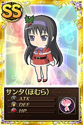 画像ギャラリー No.016のサムネイル画像 / 「まどか☆マギカ オンライン」,新規登録者にレアリティSの「サンタ帽」を配布