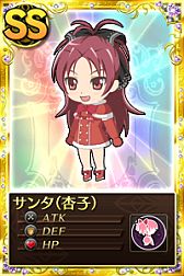 画像ギャラリー No.017のサムネイル画像 / 「まどか☆マギカ オンライン」,新規登録者にレアリティSの「サンタ帽」を配布