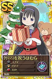 画像ギャラリー No.018のサムネイル画像 / 「まどか☆マギカ オンライン」,新規登録者にレアリティSの「サンタ帽」を配布