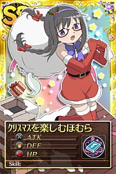 画像ギャラリー No.019のサムネイル画像 / 「まどか☆マギカ オンライン」,新規登録者にレアリティSの「サンタ帽」を配布