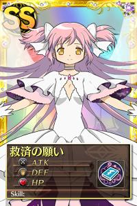 画像ギャラリー No.001のサムネイル画像 / 「まどか☆マギカ オンライン」のシリアルコードがフィギュア「アルティメットまどか」に付属