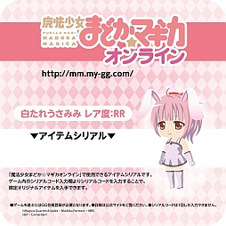 画像ギャラリー No.007のサムネイル画像 / 「まどか☆マギカ オンライン」のシリアルコードが手に入るコラボカフェが秋葉原に再登場