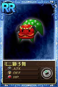 画像ギャラリー No.002のサムネイル画像 / 「まどか☆マギカ オンライン」新規登録者に「ミニ獅子舞」などをプレゼント