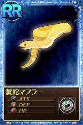 画像ギャラリー No.008のサムネイル画像 / 「まどか☆マギカ オンライン」新規登録者に「ミニ獅子舞」などをプレゼント