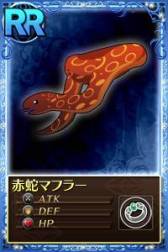 画像ギャラリー No.009のサムネイル画像 / 「まどか☆マギカ オンライン」新規登録者に「ミニ獅子舞」などをプレゼント