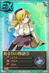 画像ギャラリー No.010のサムネイル画像 / 「まどか☆マギカ オンライン」新規登録者に「ミニ獅子舞」などをプレゼント